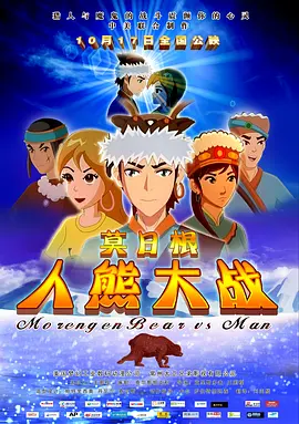 美女被男人扒开腿猛电视